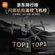 小米（MI）无人机8K高清航拍版10公里数字图传带屏触屏遥控飞机 100分钟续航 双电避障空投普控