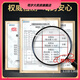 Ginseng jiubao thé wolfberry noir mûr sacs de thé de santé masculins Qingqianliu Corn Scarf thé 30 sacs