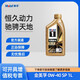 Mobil 1 Classic Performance Gold Mobil Gold No. 1 Lubricant Oil 1L 0W30