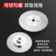 Red Knight diamond double-sided starry cutting disc marble tile quartz stone cutting disc polishing disc stone grinding disc 5 inches 125mm 120 mesh