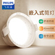 Philips downlight embedded led anti-glare narrow frame living room home three-color hole light ceiling aisle corridor ceiling light 8W medium light opening 85-95mm white cup