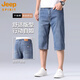
JEEPSPIRIT summer thin tensile cropped jeans men's loose shorts men's ice silk straight elastic six-point mid-pants 826B smoke grey 31