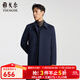 YOUNGOR coat men's lapel business coat wool high-quality fabric feels soft, silky and stylish, gray blue M 170/92A