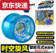 Qilicai Firepower Young King: Youfeng Drei Kinderrutschen Yoyo Zeit und Raumtornado Schneemake Front X Vacuum Silber Blade