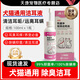 Jinyu pet ear drops to remove ear mites and fungi for cats, ear cleaning solution for dogs and cats, special ear cleaning solution for dogs and cats, Jinyu ear canal net*1 bottle 100ml