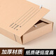 于字简10个装A4新版科技档案盒5cm 进口木浆牛皮纸674g 文件盒/资料盒 支持定制 3311