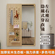 Mimiko Contact Dressing Mirror Push-Pull et fermez le miroir caché du corps complet avec le mur pour couvrir la planche de trou murale et le miroir d'adaptation pour l'entrée. Fiche spéciale personnalisée