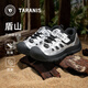 Telanis Children's Shoes for Autumn Children's No-Slip Boys 'Snakers' Representantes de senderismo de senderismo al aire libre de chicas al aire libre Silver/Negro 28