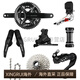 SHIMANO105 UT R7170 R8170公路车自行车2*12速电子变速器套件 R7120大套2*12速 不含中轴碟片