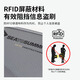 SEATOSUMMIT防盗钱包旅行护照证件收纳包机票夹护照包卡包证件包 旅行钱包-M