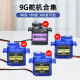 sg90舵机伺服 SG90 MG90S 9g 小车伺服器 180度 360度兼容arduino SG5010舵机360度+车轮