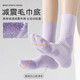 
Badminton socks for children's tennis socks sports towel socks for women's middle tube running socks thickened and transparent 6195-Yun [5 pairs] One in each of five colors
