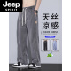 Jeep Spirit Tiansi coole Casualhosen für Jungen 2025 neue lose geradlinige Hosen für Männer Sommer dünne heftige Weitbeinhosen 1048 Black M [90-110jin [Jin gleich 0,5 kg]]]