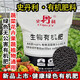Stanley 10 Jin Jin is equal to 0.5 kilogram 20 Jin Jin is equal to 0.5 kilogram 30 Jin Jin is equal to 0.5 kilogram 50 Jin Jin is equal to 0.5 kilogram 100 Jin Jin is equal to 0.5 kilogram Organic fertilizer compound fertilizer is universal for agricultural vegetables, flowers and fruit trees 50 Jin Jin is equal to 0.5 kilogram The original packaging bag is sent