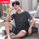 Hengyuanxiang Herren-Pyjamas Herren Sommer Baumwolle kurzärmelige Freizeitkleidung für Home Kleidung mittleren Alters mit mittlerem Alter plus Fett Plus-Größe Anzug 9922 [H-Serie für Männer mit kurzer Ärmel-Shorts für Männer] l [vorgeschlagen 100-130 Jin [Jin gleich 0,5 kg]]