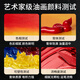 Marley Artist Professional Oil Painting Pigs Beginner Aluminum Tube Single Branch White Painter Use 60ml Art Creation Oil Frame Art Materials A687 Cooked Brown 60ml Single Branch