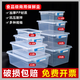 
Lock Lock (LOCK/LOCK) rectangular food grade transparent plastic fresh-keeping box kitchen refrigerator commercial box kimchi special storage large sealed box chocolate color label 9928