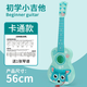 
Yamaha boys toys can play small musical instruments children's guitar ukulele children early education music performance girl gift [21 inches 54cm] 4 Xuan-Orange