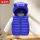 2025 Autumn and Winter New Products Children's Vest Down Cotton Baby Waistcoat Lightweight Vest Boys and Girls Hooded Jacket Light Blue 90 Height 75-85cm/Weight 25Jin Jin is equal to within 0.5 kg