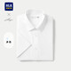 HLA Hailan House short-sleeved shirt men's summer 25 business comfortable formal shirt men