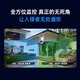 
Qiao An dual camera 10 million camera outdoor surveillance wireless wifi network full color night vision home 360-degree no dead angle with night vision panoramic voice rotation outdoor [basic dual lens] HD WiFi version 15-day full-day loop recording 1080P+ wide angle (surveillance 3-8 meters)