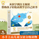 [VERSIÓN GENUINE OFICIAL-Distribución directa de Jingcang] Xiaoyang Shangshan Occ Store insignia Xiaoyang Shangshan Xiaoyang Shangshan Nivel 1-6 Conjunto completo Xiaoyang Shangshan Calificación Nivel de lectura 123456 Conjunto completo de Libros de imágenes para niños Libros para niños de 3-6 años de edad de Kingarte de niños de edad 0-3 años Baby Bedtim