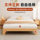 Chivas beech wood solid wood bed beech wood full solid wood head without bedside master bedroom double bed 12358 tatami bed size customization walnut beech wood solid wood bed height 30+20cm bullet 1350mm*2000mm