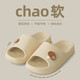 Small mushroom anti-slip sandals for home use summer cartoon women's thick-soled 2025 new summer indoor slippers beige [upgraded style - feel of shit/soft and comfortable] 38-39 Suitable for 37-38 feet