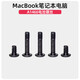 KASENRUI for Apple/Apple MacBook Air/Pro A1369 1370 1465 1466 1286 1278 1706 1707 Power supply Battery screw Tissue A1466 Battery Tissue
