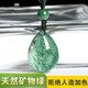 欣相度天然绿幽灵吊坠女收藏级聚宝盆金字塔绿幽灵项链挂件一物一图 46557招财金字塔