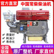 
He Jiangong Changchai China Single Cylinder Diesel Engine Changchai Brand Agricultural Hand-Cared Electric Start Engine 12/18/28/32 horsepower ZS1105M Electric Start 18 horsepower