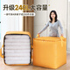 Moving packing bag, ultra-large capacity carton storage special organizing box artifact, thickened snakeskin weaving, waterproof, 2 pieces, 300L - moving mail is about 33 yuan each