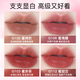 Kazilan Essence Lip Gloss is not easy to stick to the cup, is not easy to fade, is waterproof and long-lasting, big-name lip glaze for women, suitable for whitening without makeup, Christmas G104 Honey Red Pear, whitening and lively