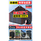 
Xiaojiejiang chose rural yard sunshade net sun protection net encrypted thick anti-aging sunshade black net outdoor heat insulation sun net black 3888 needle plus double strong reinforcement 10 meters wide X18 meters long