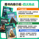 2025 Neue Version der Huali Society Shiwen Reading Junior High School English Score Improvement Training 3 + X SSP Shanghai Schüler Englisch News Grundschule zur Grundschule in die Grundschule, zuerst, zweite und dritte, Originalausgabe 6789 Klasse 6789 Auslandsjournalartikel Hot Topics Heiße Themen Geschenkvideoklasse + Englisch Audio + Volltext -Kleidungsstück Füllungen Füllungen im Leerzeichen im Lese -Lesebuch.