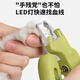 Ansmet cat nail clippers, cat nail clippers, nail clippers for dogs, pet nail clippers with light, pet supplies, LED light models