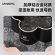 OUOETY三能梅花型面包模具烘焙家用低糖磨具不沾烤面包慕斯圈4寸6寸蛋糕 SN3523/6寸不锈钢(会粘)