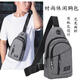 Raft Core Chest-Bag Herren One-Shoulder Crossbody Body wasserdichtes Oxford Stoff Brust Trendy Sport und lässige kleine Cross-Bag-Rucksack Herrenbeutel Leder 9905 Schwarz