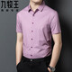 
Jiumuwang men's heavy silk mulberry silk shirt short-sleeved summer business casual anti-wrinkle shirt 9230# red thin S 165/84A weight 95-105Jin [Jin equals 0.5 kg]