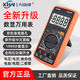 BEYZK9205P digital display multimeter high-precision anti-burn multi-function electrician special maintenance intelligent meter Xinghongwei DT9205Pro standard configuration