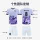 
SaintsYno badminton uniform short sleeve breathable men and women quick-drying sportswear suit competition suit thin training team uniform group purchase custom G723A men's white top + K3 black pants M