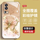 IQOOZ3 mobile phone case new high-extreme sense protective case full-cover dirty, dust-resistant, fall-proof shell pearl butterfly high-end women's trendy style pearl butterfly AGJWB1283-electro-silver IQOOZ3[+screen-saver]