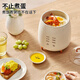 RASW German egg cooker, household small boiled egg and porridge artifact, reservation multi-functional breakfast machine, soft-boiled egg insulation, fully automatic cooking, care-free household egg cooker, three layers, beige reservation model, free stainless steel steamed egg rack and steamed egg plate