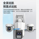 乔安摄像头家用室外防水监控器360度全景无死角带全彩夜视 连接WiFi手机远程双向通话门口庭院楼道看护 独立旋转四镜头10倍变焦版+断电续航+128G卡 【5MP】500万像素