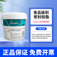 Dow Corning valve lubricant 111 food grade silicone grease O-ring sealant DuPont Molyk 111/3.6kg (high)