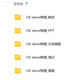 2024CIE aeve科目物理数学化学生物经济历年真题笔记章节练习 历年真题(往年-23年冬卷) 经济9708