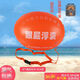 Follower Swim's latest swimming follower swimming follower ball children's rubber lifebuoy follower ball floating bag 1 follower ball + safety rope + nose clip earplugs