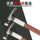 An Junsheng insulated handle claw hammer electrician hammer woodworking hammer 6 taels 8 taels nail puller tool household magnetic hammer with aluminum set round head bent tail 6 taels