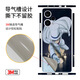 锋码适用保护贴膜彩贴全包卡通时尚动漫贴 LX-A7170 For 红米Note12Turbo分体全包(3M)