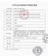 电动妇科检查床美容美容院升降理疗手术床多功能私密床专用 6626粉色全电动 官方标配